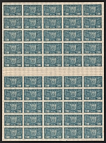 1922 7500r RSFSR, Full Sheet (Zv. 41A, with Watermark, CV $1,000, MNH)