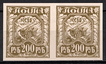 1921 200r RSFSR, Russia, Pair (Zag. 9в, Brown Olive, Signed, CV $400, MNH)