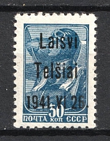 1941 30k Telsiai, Occupation of Lithuania, Germany (Mi. 5 III b, CV $70, MNH)