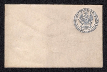 1848-68 5k Postal Stationery Stamped Envelope, St. Petersburg City Post, Russian Empire, Russia (SC ШКГ #4Д, 2nd Issue, CV $200)