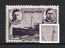 1940 30k The Polar Drift of the Ice Breaker `Georgy Sedov`, Soviet Union USSR (Raster Horiontal, CV $85)