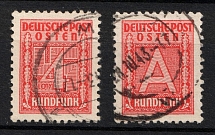 1940 Post East, Broadcasting Stamps, General Government, Germany (Mi. 1 - 2, Full Set, Canceled, CV $40)