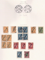 1906-20 Offices in China, Russia (Beijing (Peking) Postmarks)