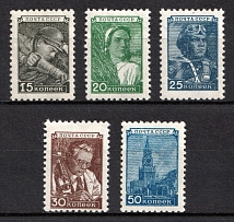 1949 Third Issue of the Seventh Set, Soviet Union, USSR, Russia (Zv. 1296 I - 1300 I, Full Set, CV $160)