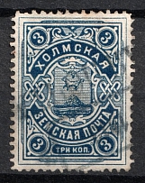 1911 3k Kholm Zemstvo, Russia (Schmidt #4, Canceled)