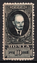 1928 10r V.I. Lenin, Soviet Union USSR (Perf. 10, CV $100, MNH)
