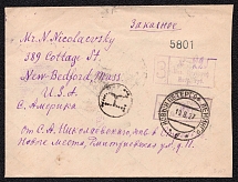 1927 International registered letter from Novy Peterhof (Leningrad) to the USA, multi-francization with different stamps, three types of registered letter labels