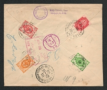 1898 Registered International Letter from the Moscow Exchange to New York, Mi. U35, Additional Franking Sc. 31-33, 41