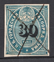 1865 30k St. Petersburg, City Administration, Russia (Canceled)