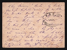 1884 (2 Dec) Russian Empire, Russia, Postal Stationery Open Letter from Rovna to Constantinople with rare oval black ROPiT handstamp on back