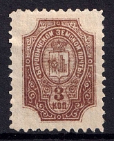 1900 3k Borovichi Zemstvo, Russia (Schmidt #13)
