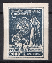 1922 Georgia Civil War 2000 Rub (Probe, Proof, MNH)