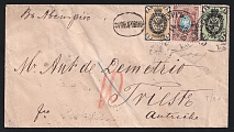 1872 (14 May) Cover from St. Petersburg to Trieste, franked 1k (Sc. 13), 3k and 10k both VERTICAL Wm (Sc. 19c, 23a), Railway pmk, Mail cars, 'Franked' hs to correct blue crayon 10k due marking