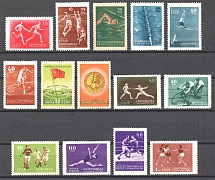 1956 USSR All Union Spartacist Games (Full Set, MNH/MLH)