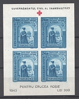 1941-43 Romania Transnistria Red Cross Block Sheet 24 Lei (MNH)