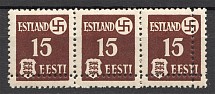 1941 Germany Occupation of Estonia (Double Perforation Error, MNH)