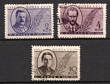 1935 Issued in Memory M.Frunze, N.Bauman and S.Kirov, Soviet Union, USSR, Russia (Zv. 436 - 438, Full Set, Perf. 11, Canceled)