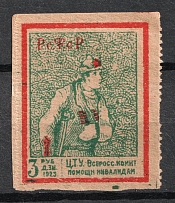1923 3r All-Russian Help Invalids Committee 'Ц. Т. У.', Russia (Perforated)