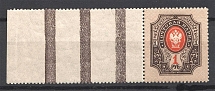 1908-17 Russia Empire Block 1 Rub (Control Stripes, MNH)