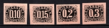 1888 Giessen Courier Post, Germany (Imperf, Full Set, CV $30)