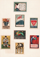 Japan, Stock of Cinderellas, Non-Postal Stamps, Labels, Advertising, Charity, Propaganda