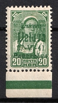 1941 20k Panevezys, Lithuania, German Occupation, Germany (Mi. 7 a, Margin, Signed, CV $90, MNH)