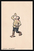 1914-18 'Drunken soldier' WWI Russian Caricature Propaganda Postcard, Russia