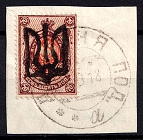 1918 70k Podolia Type 46 (14 a) on piece, Ukrainian Tridents, Ukraine (Bulat 2043, Signed, Derazhnia ? Postmark, ex Trevor Pateman, Seichter, CV $80)