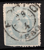 1879 25R Portugal (Mi. 50, Used, CV$55)