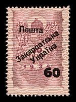 1945 60f on 30f Carpatho-Ukraine (Steiden 7, Proof, Only 205 Issued, Rare, MNH)