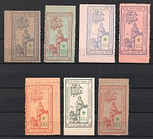 1911 Esperanto Congress, France, Stock of Cinderellas, Non-Postal Stamps, Labels, Advertising, Charity, Propaganda (Margins, MNH)