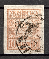 1919 Ukraine Mariupol 35 Kop (CV $40, Cancelled, Signed)