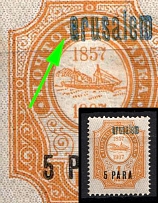 1909 5pa Jerusalem, Offices in Levant, Russia (Russika 66 II/I/I, MISSING 'J' in 'Jerusalem', Blue Overprint, CV $50)