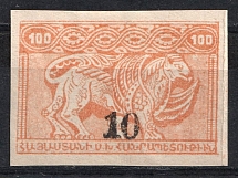 1922-23 10k on 100r Armenia Revalued, Russia Civil War (Imperf, Black Overprint, CV $100)