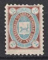 1908 2k Belebei Zemstvo, Russia (Schmidt #14)
