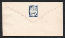 1869 Bogorodsk Zemstvo 5k Postal Stationery Cover, Mint (Schmidt #1a, CV $200)