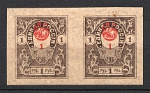 1919 Russia Denikin Army Civil War Pair 1 Rub (Shifted Center, Print Error)