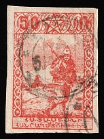 1922 5k on 50r Armenia Revalued, Russia, Civil War (Mi. 149 aB I, Black Overprint, Certificate, Canceled, CV $80)