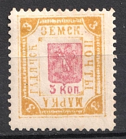 1898 3k Gadyach Zemstvo, Russia (Schmidt #38)