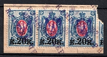 1918 20k on 14k Kiev (Kyiv) Type 2 on piece, Ukrainian Tridents, Ukraine (Bulat 240, Kleshchievka Postmark)