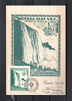1952 Toronto National Plast Scout Organization Ukraine Underground Post Postcard