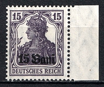1917-18 15b Romania, German Occupation, Germany (MISSED Part of Overprint, Print Error, Signed, MNH)