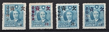 1950 Taiwan, China (CV $160)
