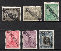 1920 Thrace Interallied Administration, French and British Occupations, Provisional Issue (Mi. 10 - 15, Full Set)