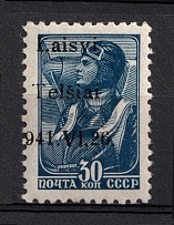 1941 30k Telsiai, Occupation of Lithuania, Germany (Mi. 5 I, SHIFTED Date, Print Error, Type I, CV $70, MNH)