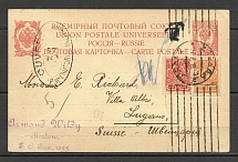 1918 International Surcharge Postcard from Russia with the French Censorship