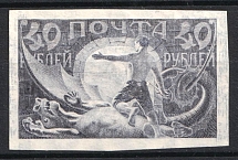 1921 40r RSFSR, Russia (Proof)