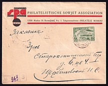1935 (11 Nov) USSR Russia Registered cover Moscow local, paying 35k