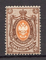 1884 Russia 70 Kop (CV $140)