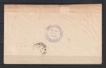 1898 Volkov - Grodno Cover with Bailiff Official Mail Seal